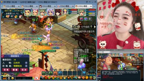 曲阜孔庙（青岛即墨姑娘）