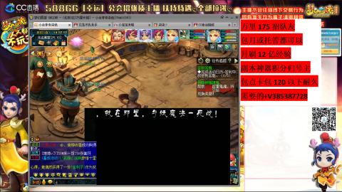 万里长城75招养老队友包开荒山河