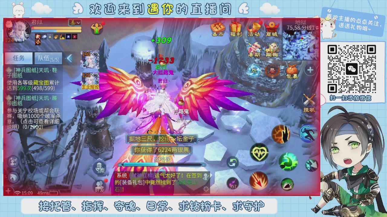 接托管-夺魂-卡龙-新区冲级