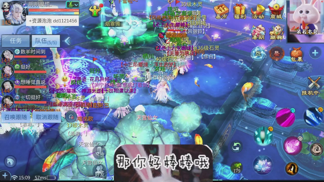接托管