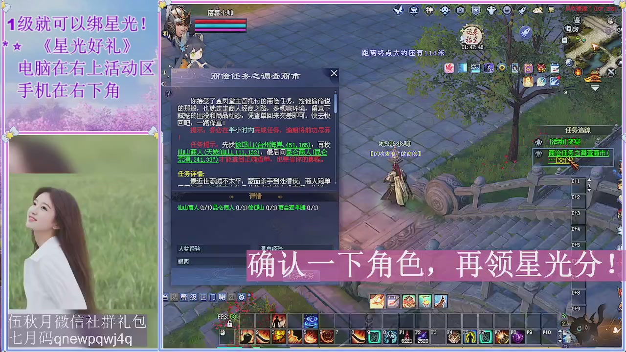 陌上花开君归否
