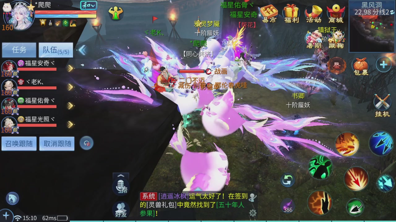看号改号估价