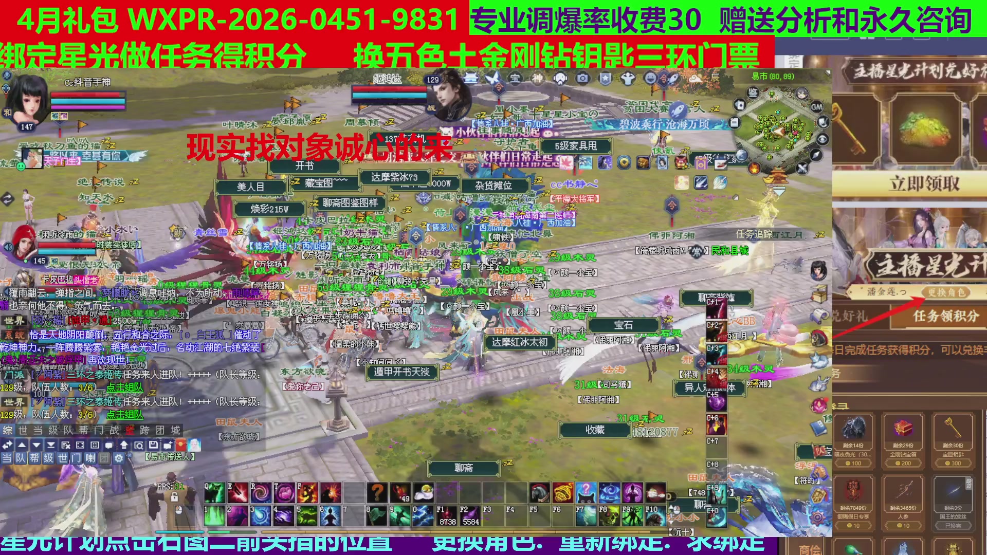 每天16小时地狱海画扇500幸运