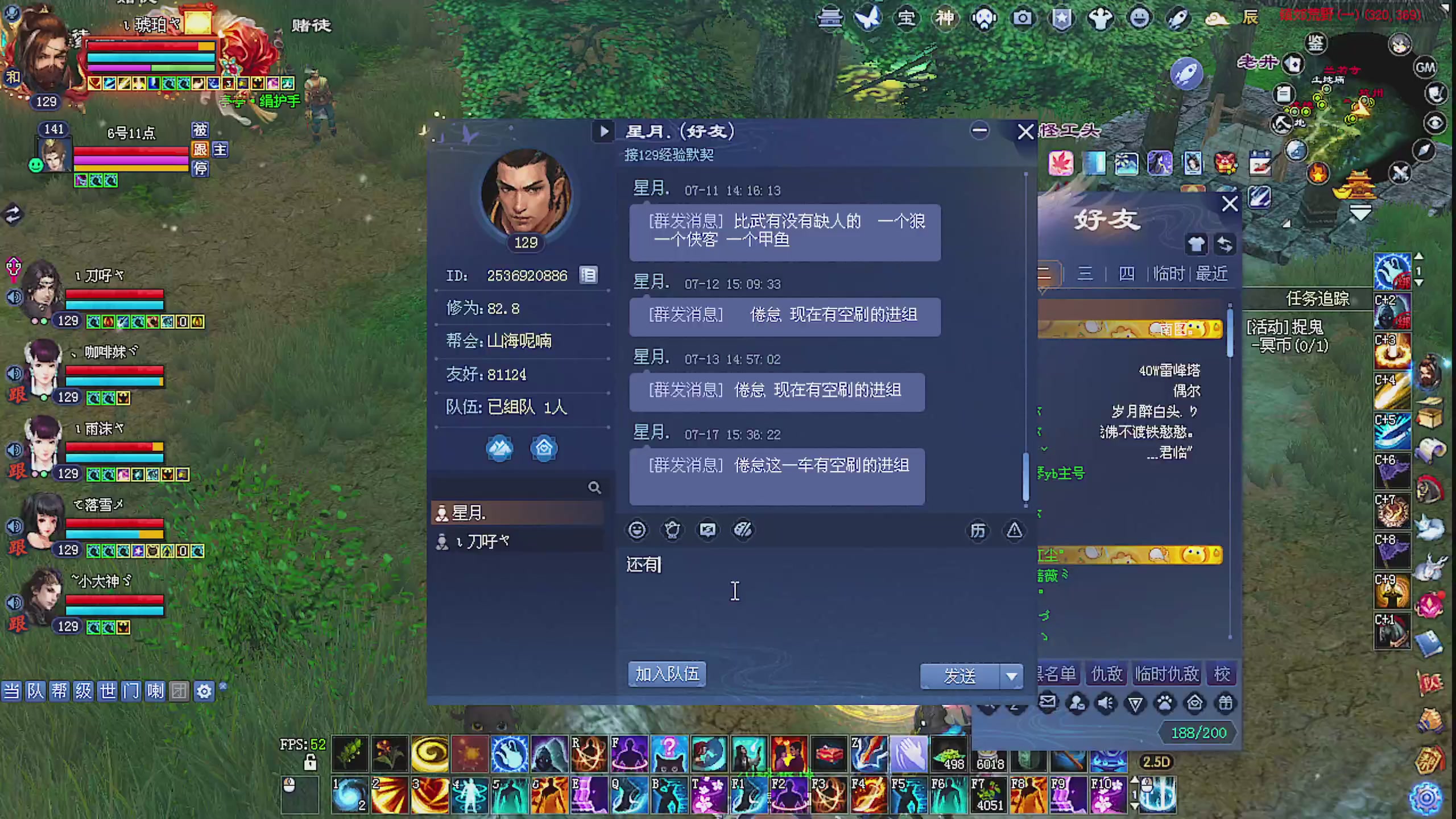 天尊比赛