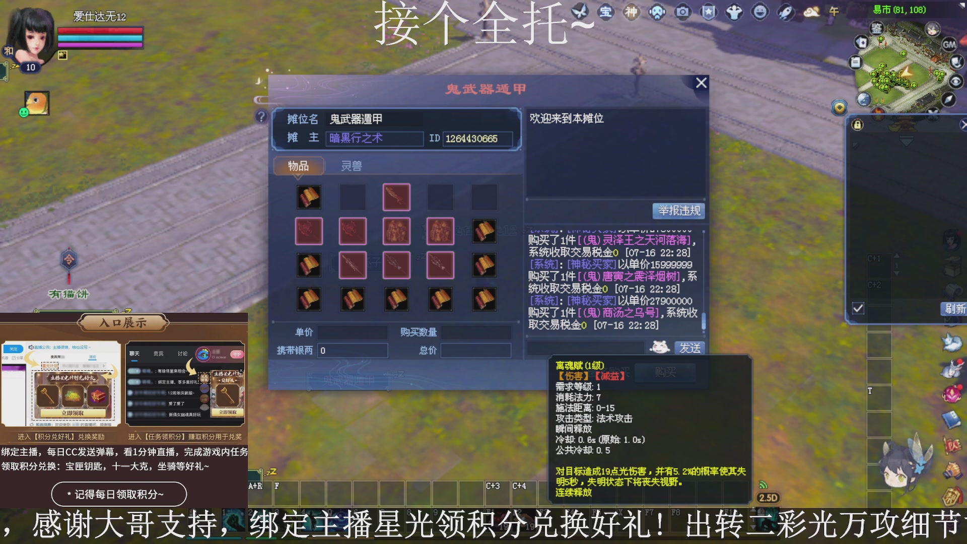 星光绑我，接全托！