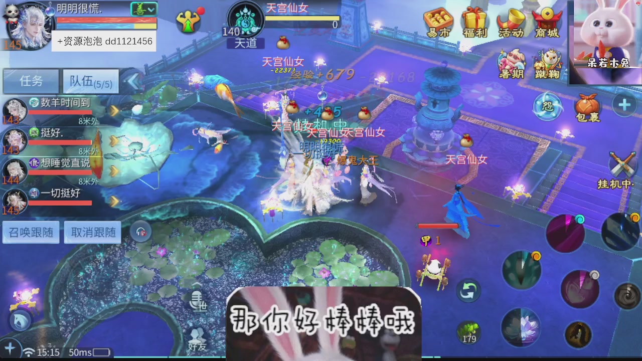 接托管