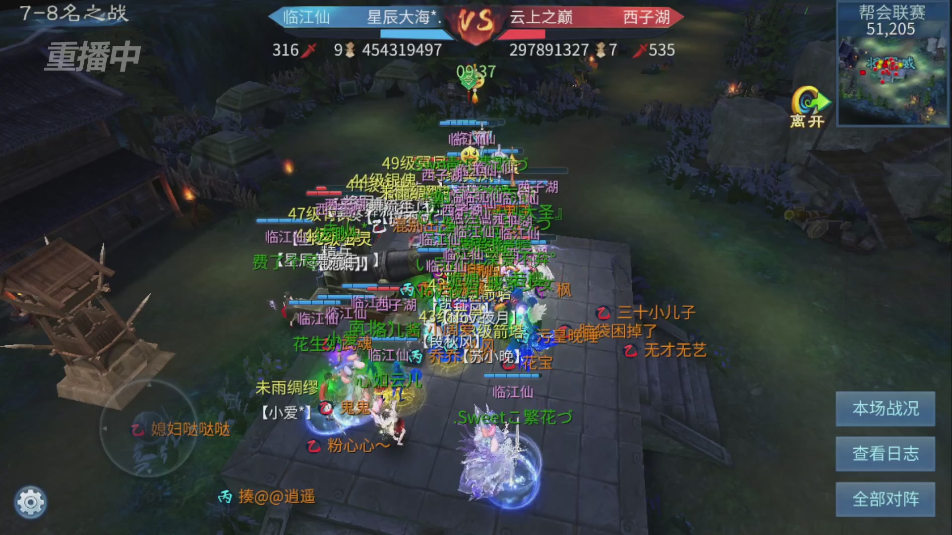 【重播】倩女幽魂手游第十届跨服帮会联赛决赛day4