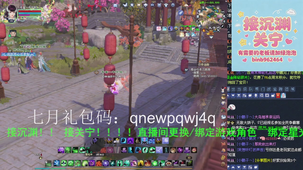 接沉渊，关宁