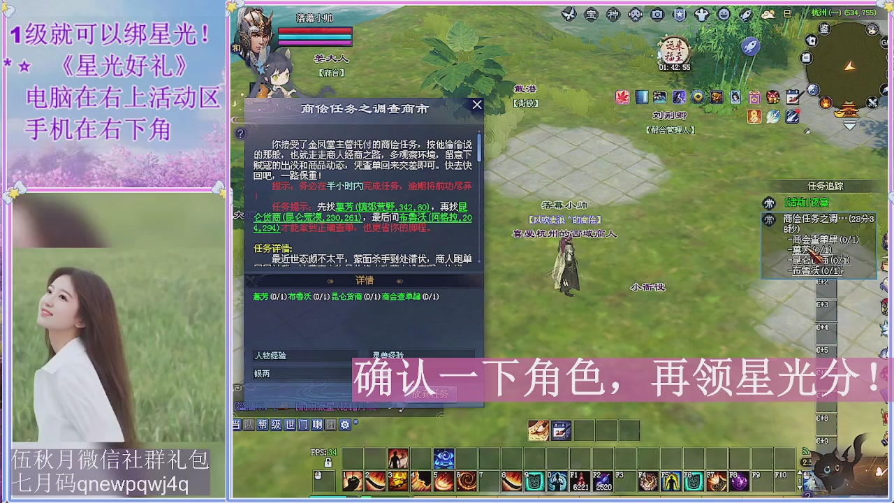 陌上花开君归否