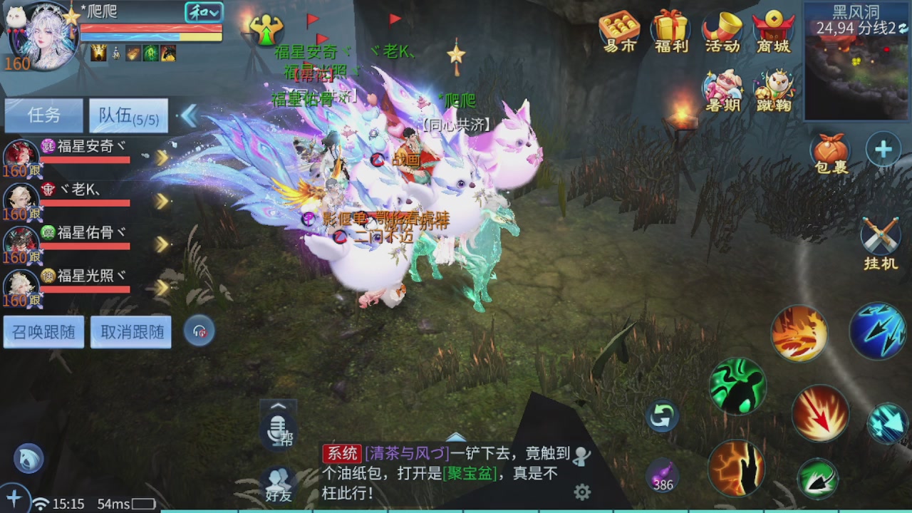 看号改号估价