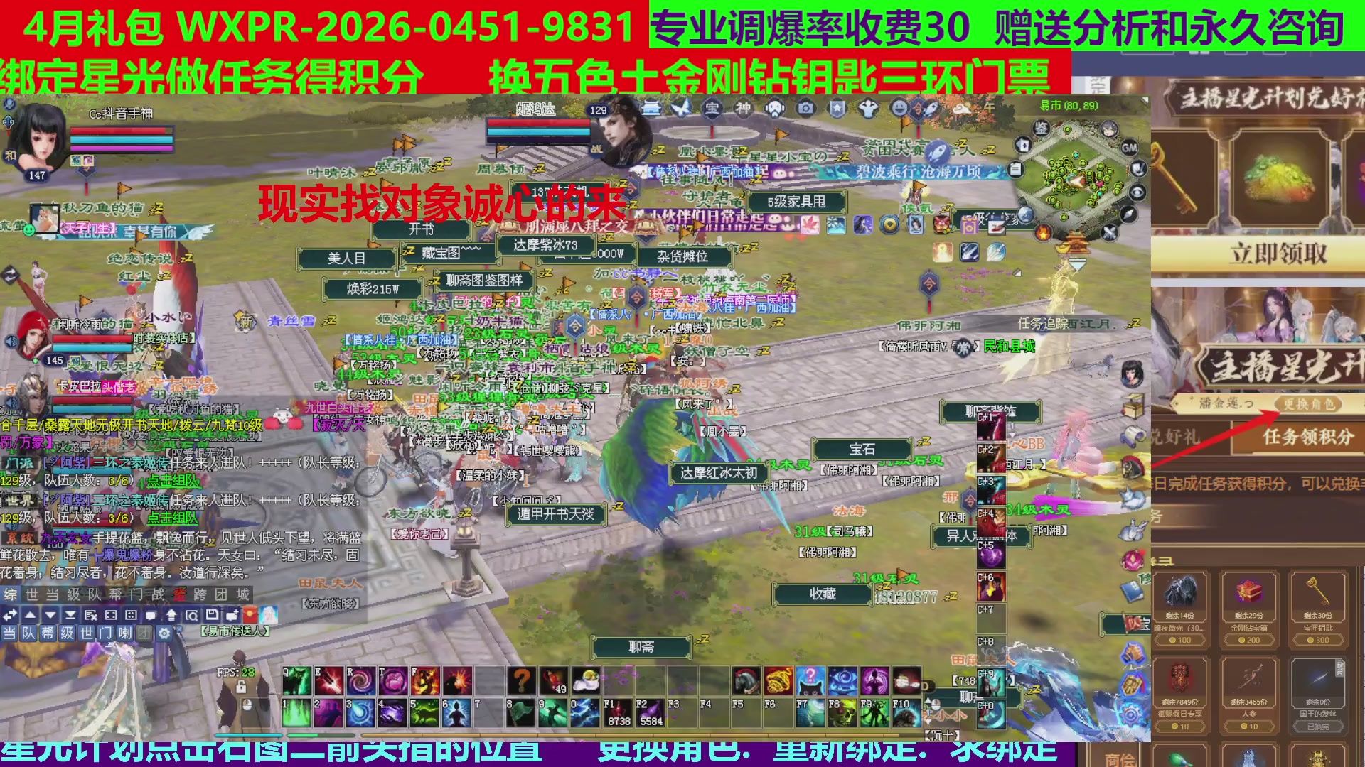 每天16小时地狱海画扇500幸运
