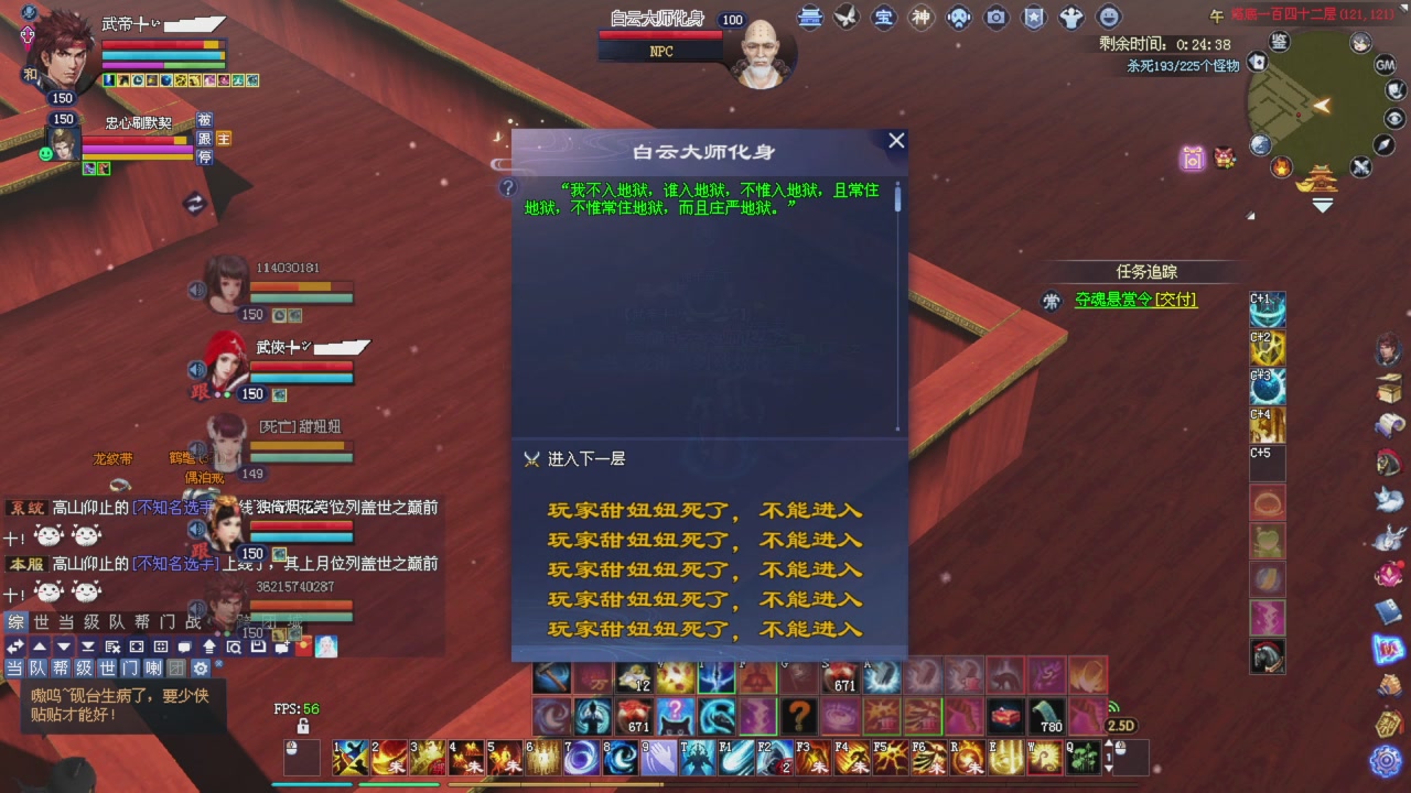 比武大会开始了。。。星光积分记得领取下谢