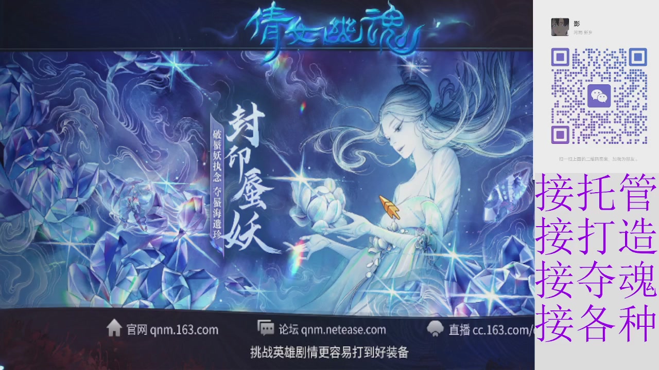接托管打架夺魂指挥各种