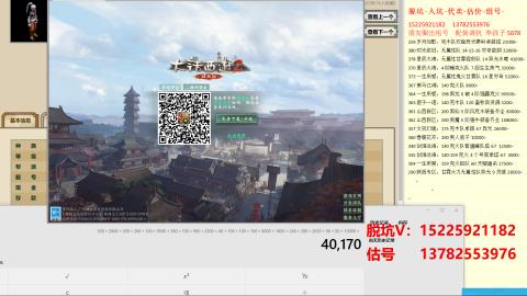 专业估号脱坑