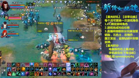 能绑定下星光吗？636幸运日常、守财