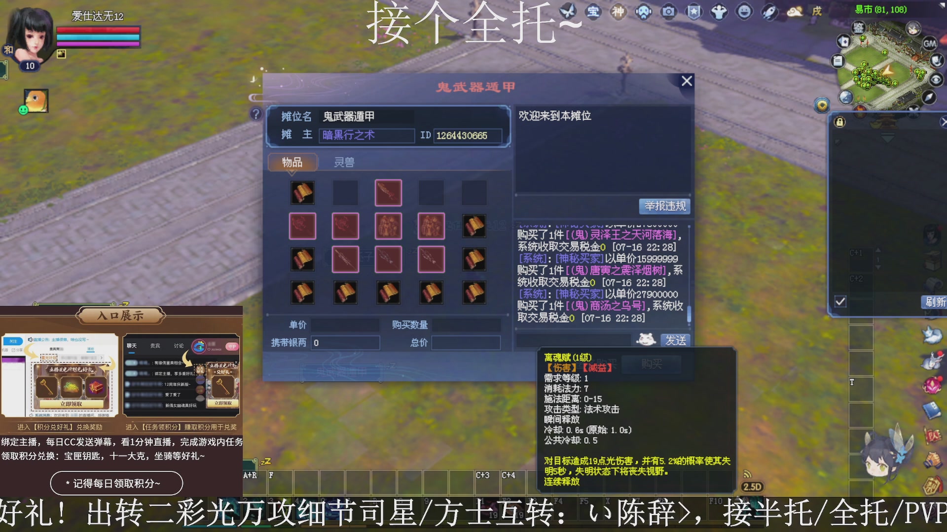 星光绑我，接全托！