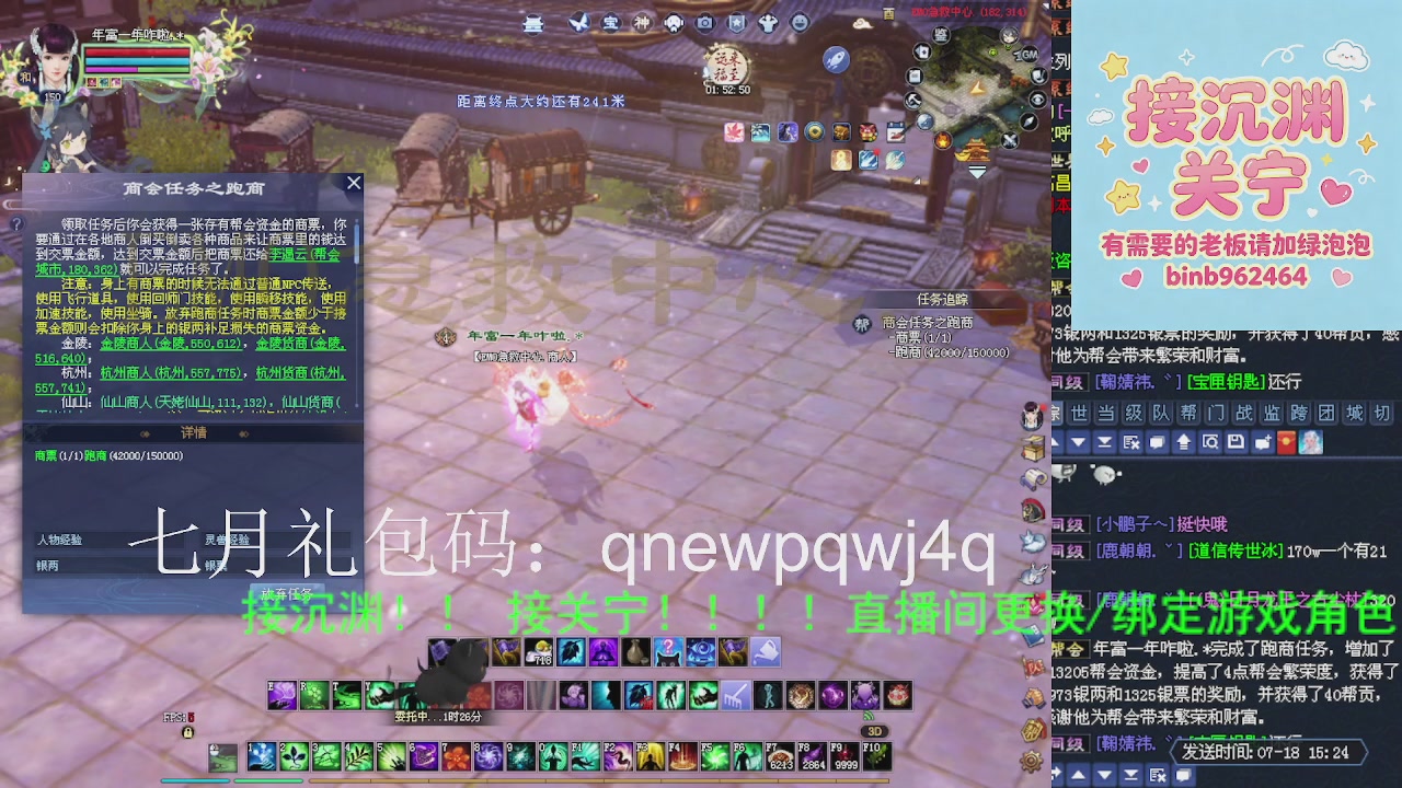 接沉渊，关宁