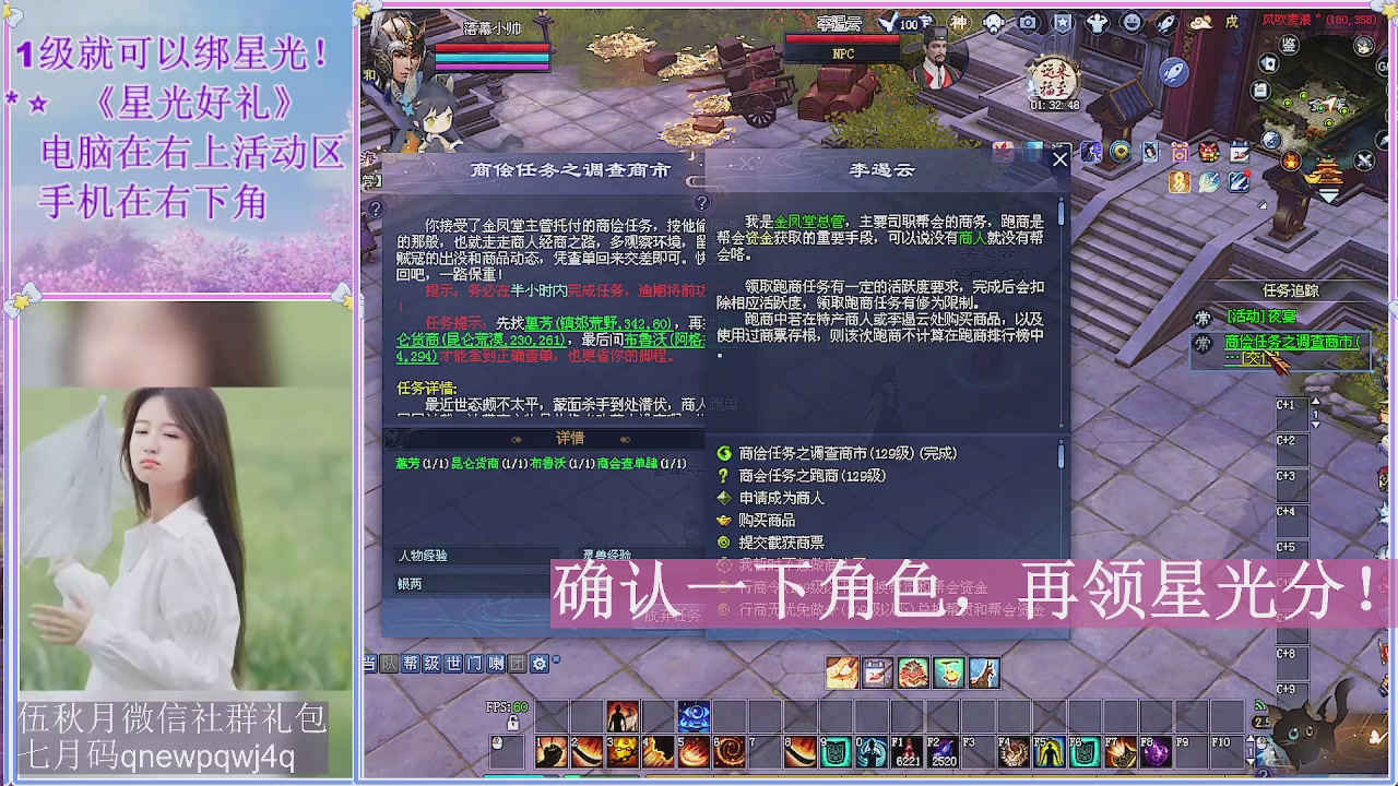 陌上花开君归否