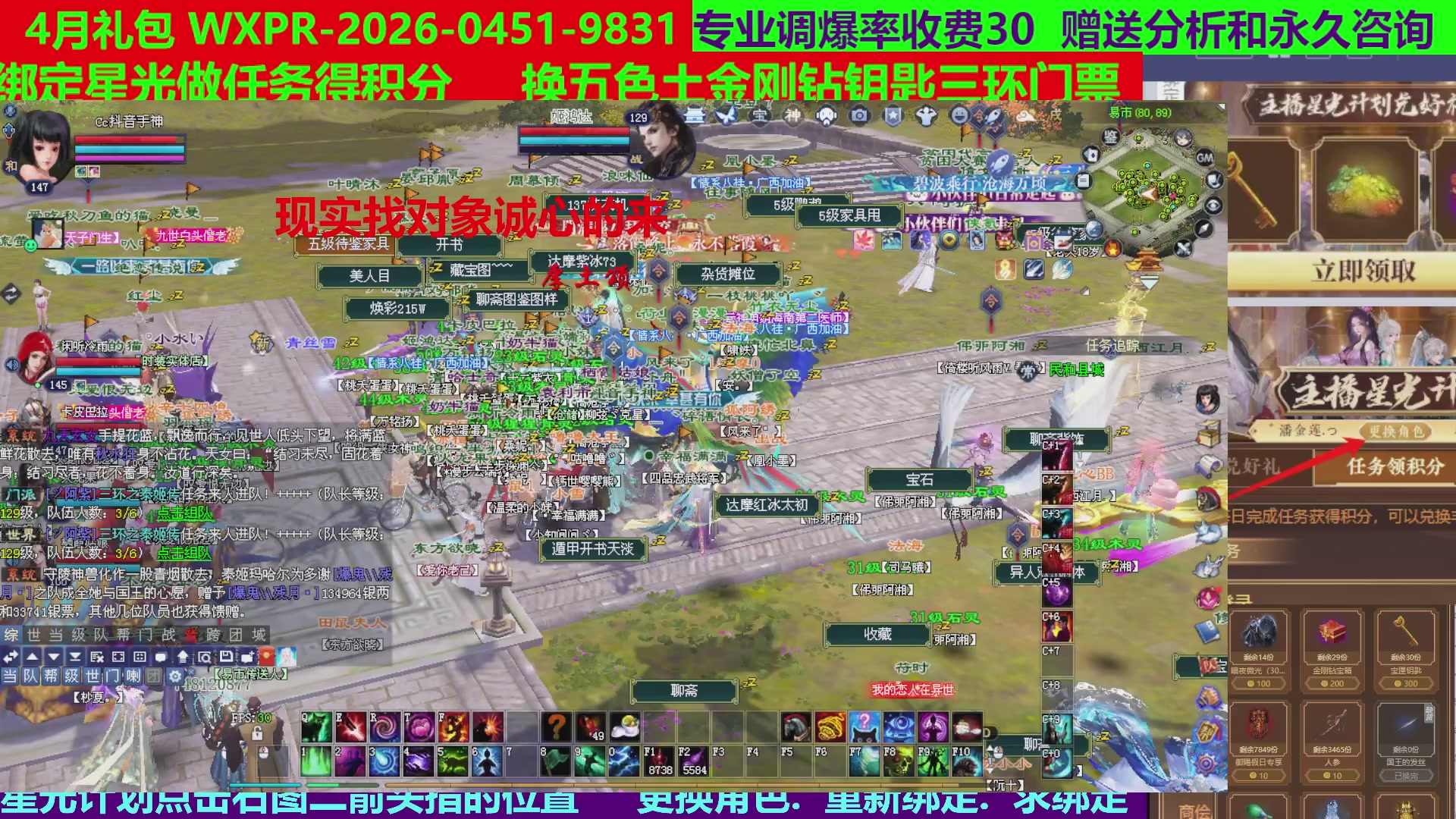 每天16小时地狱海画扇500幸运