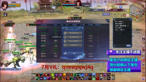 陌生花开缓缓归已