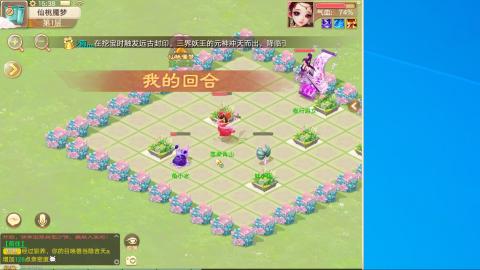 群雄决赛