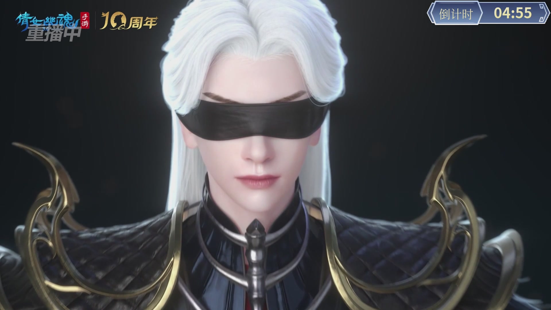 【重播】倩女幽魂手游第十届跨服帮会联赛决赛day4
