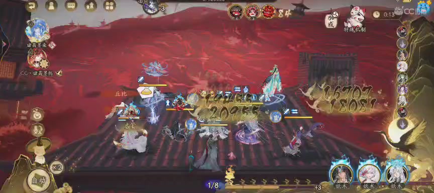 绝版晴明扇投放点