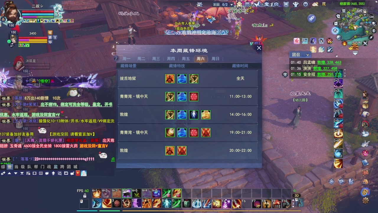 圆梦星海激情！专业看号估号