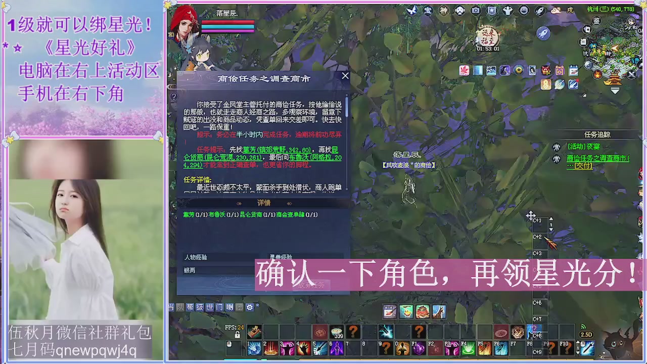 陌上花开君归否