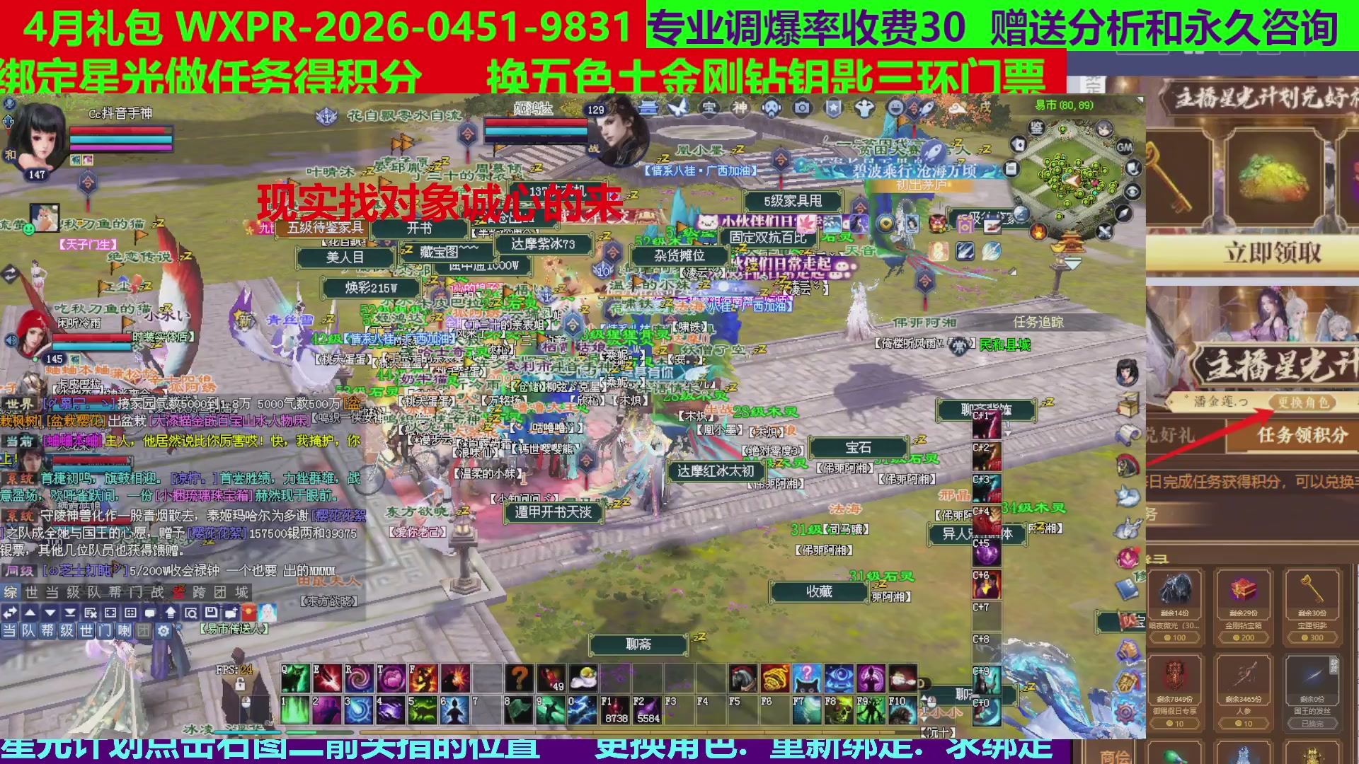 每天16小时地狱海画扇500幸运