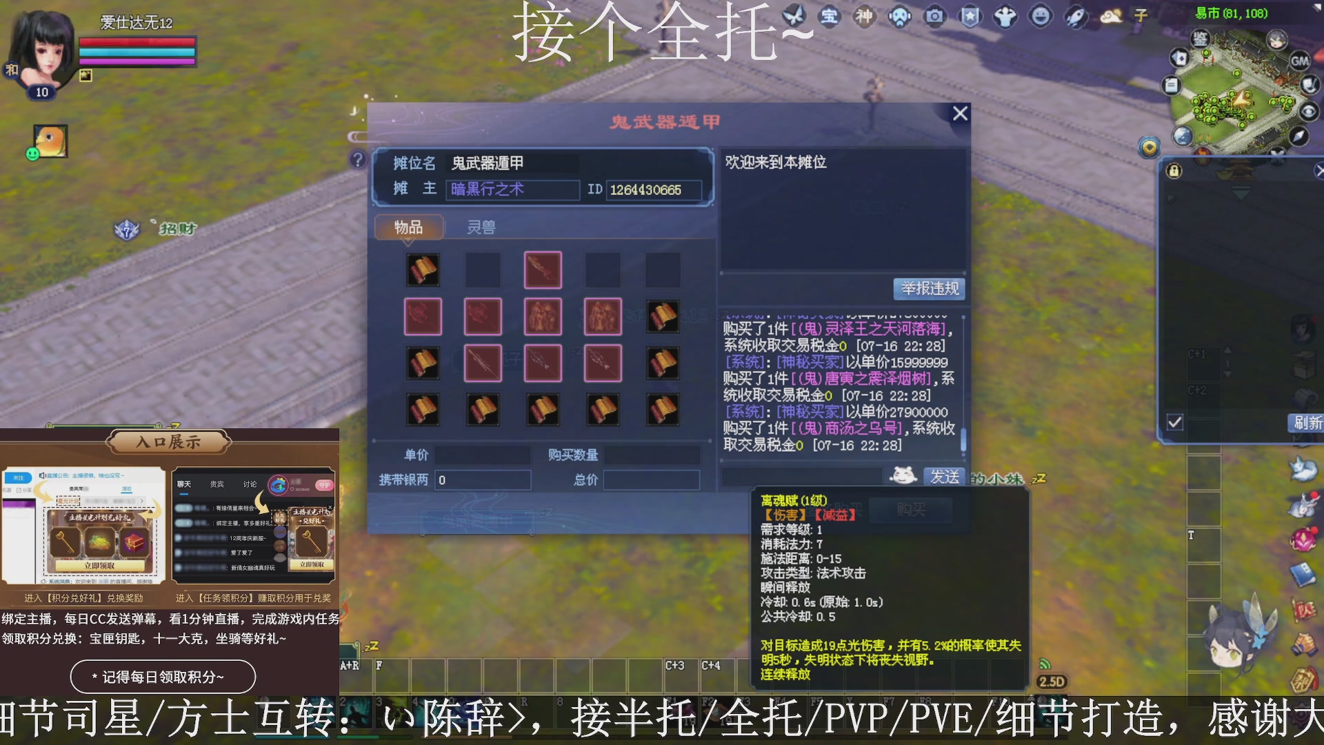 星光绑我，接全托！