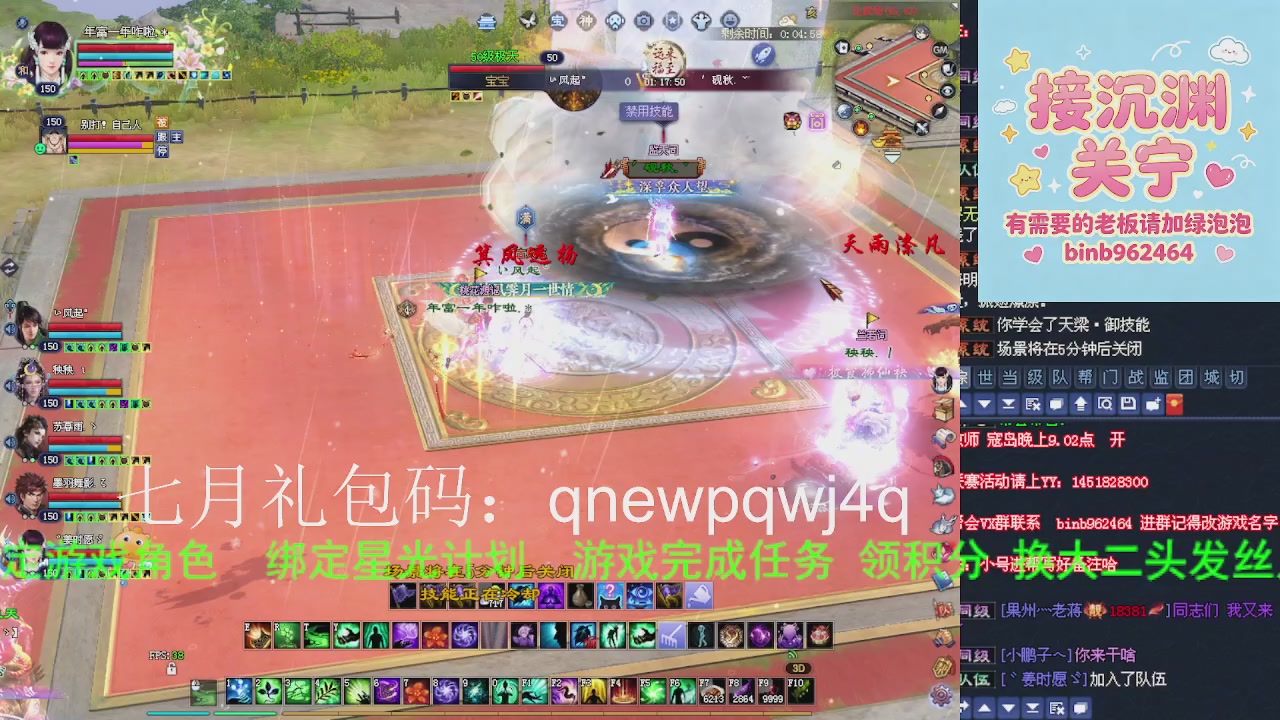 接沉渊，关宁