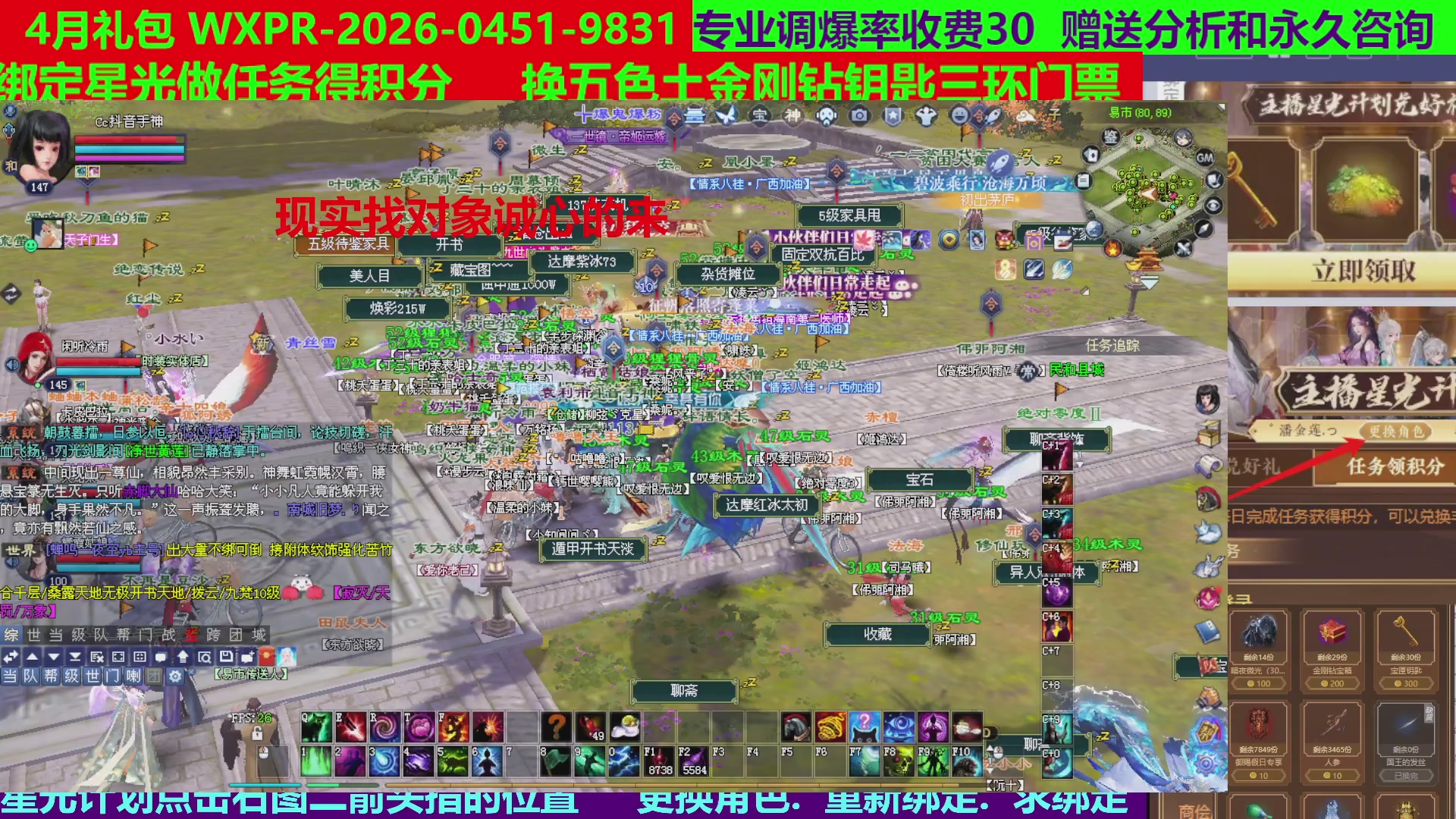 每天16小时地狱海画扇500幸运