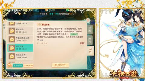 520<缘起>