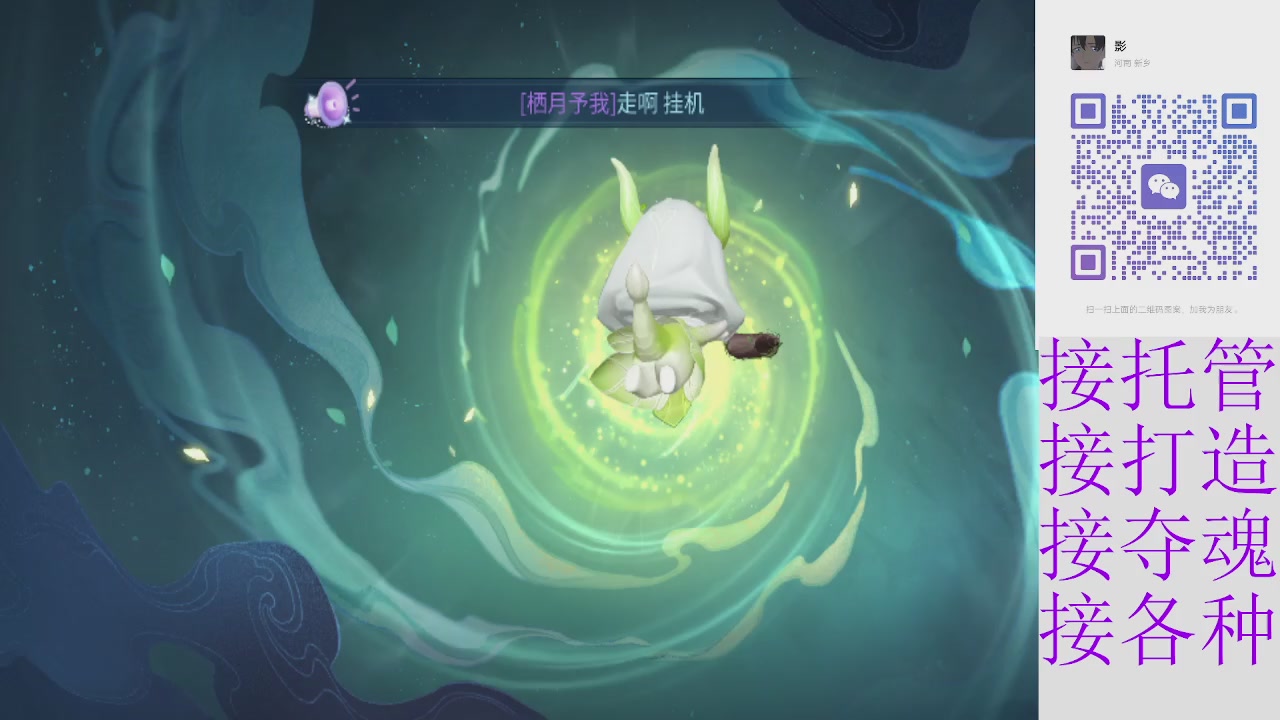 接托管打架夺魂指挥各种