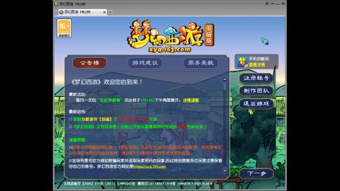 感觉全身无力，身体被掏空