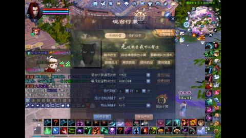 玩玩游戏听听歌