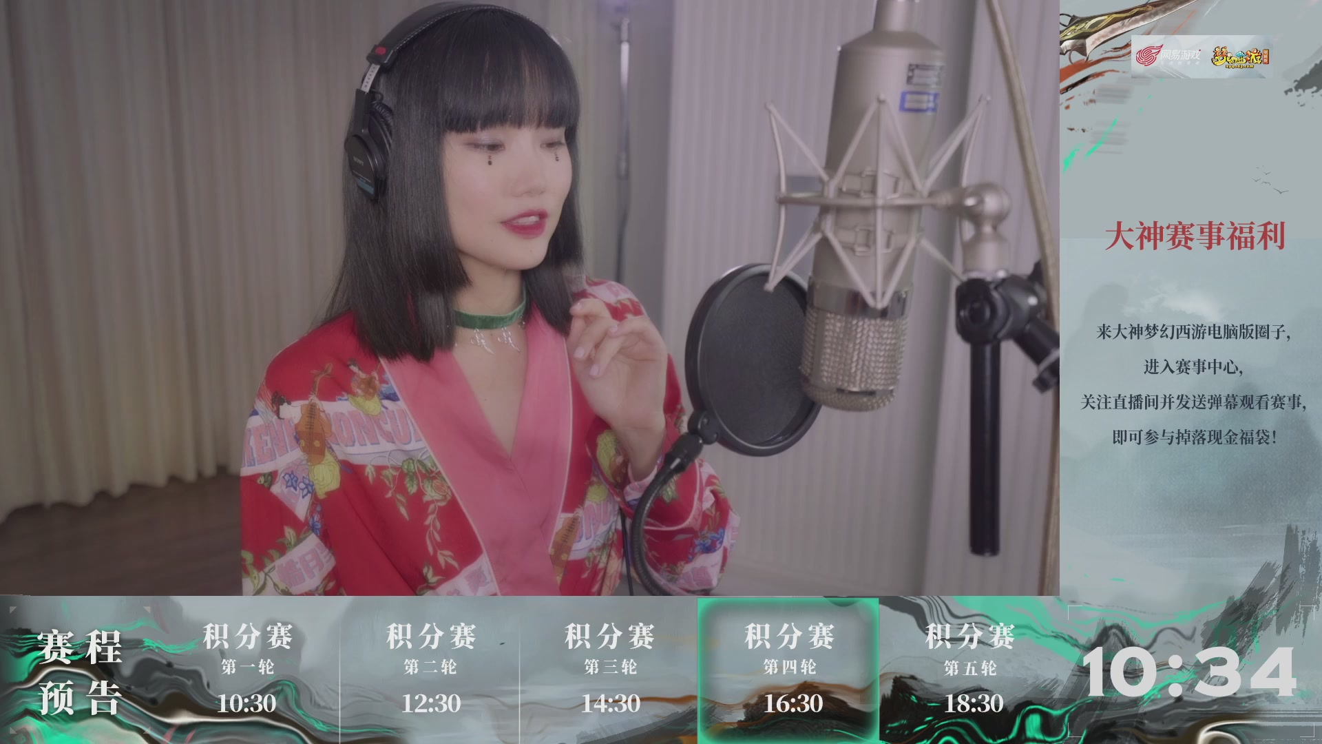 第240联武神坛-积分赛