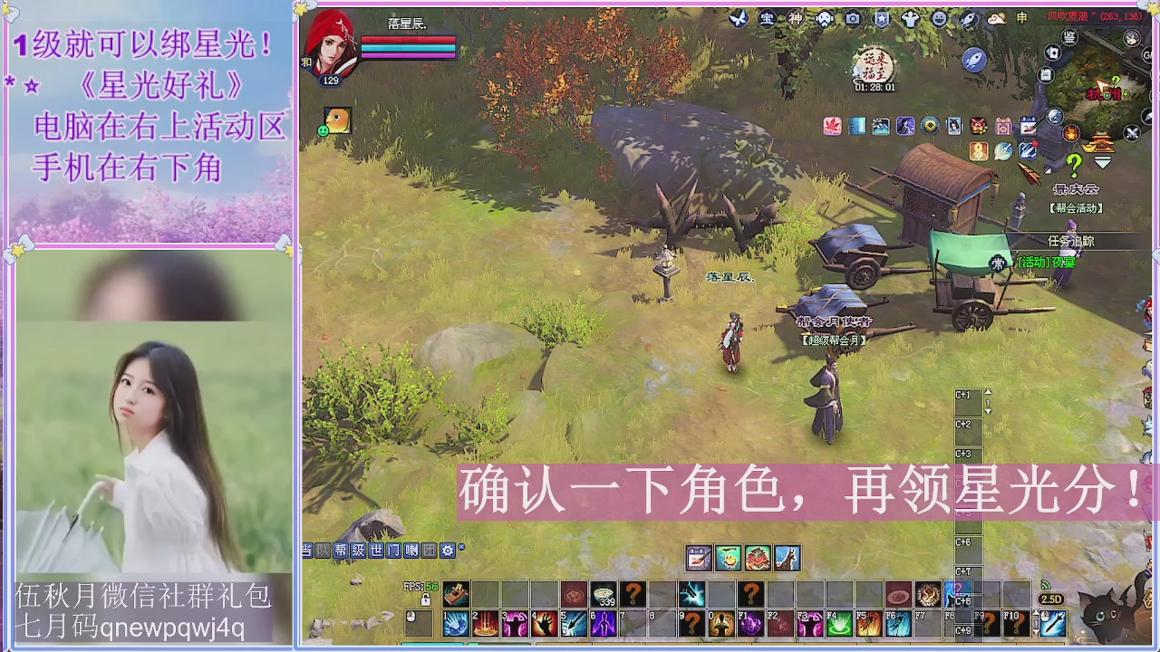 陌上花开君归否