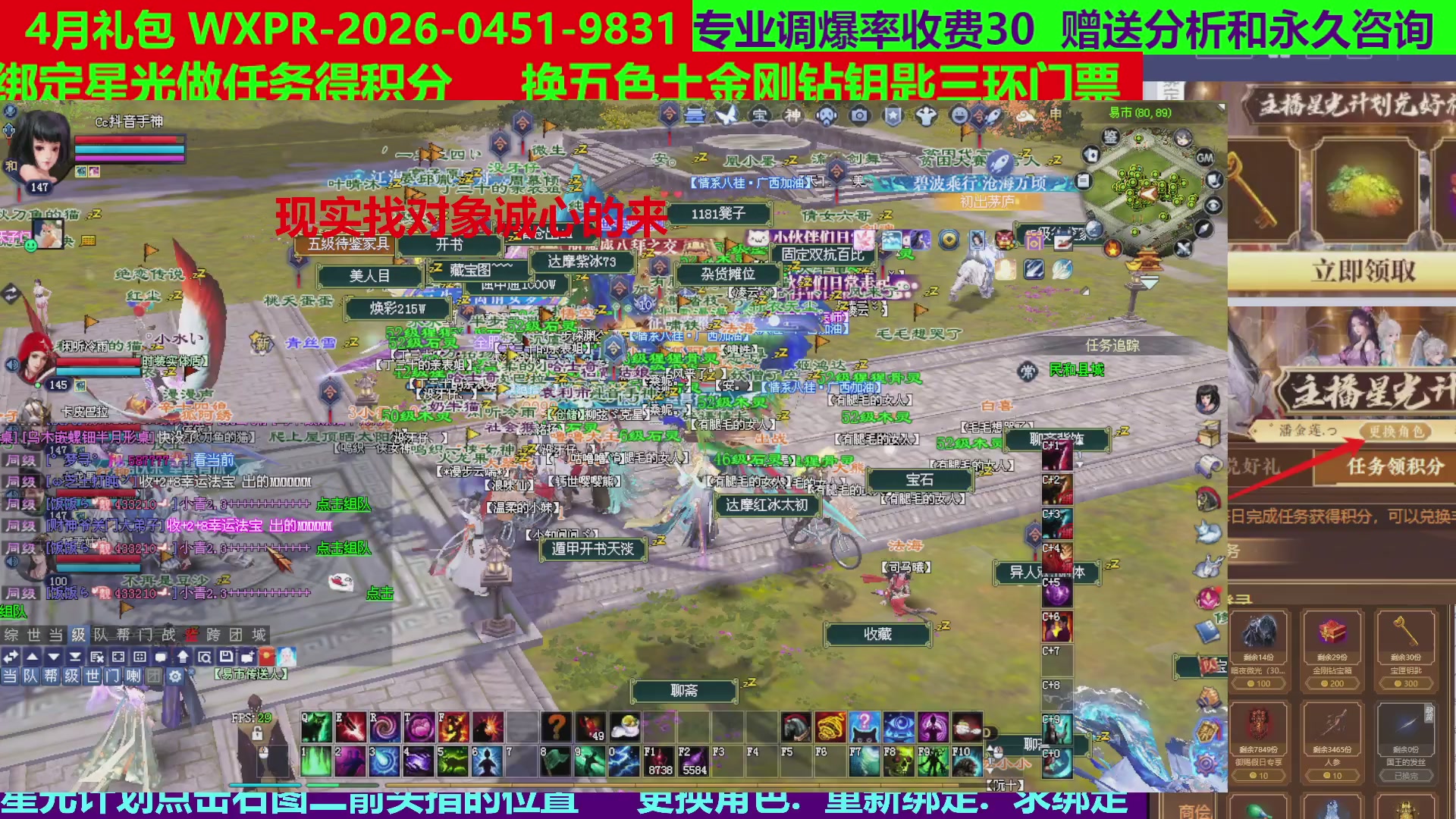 每天16小时地狱海画扇500幸运