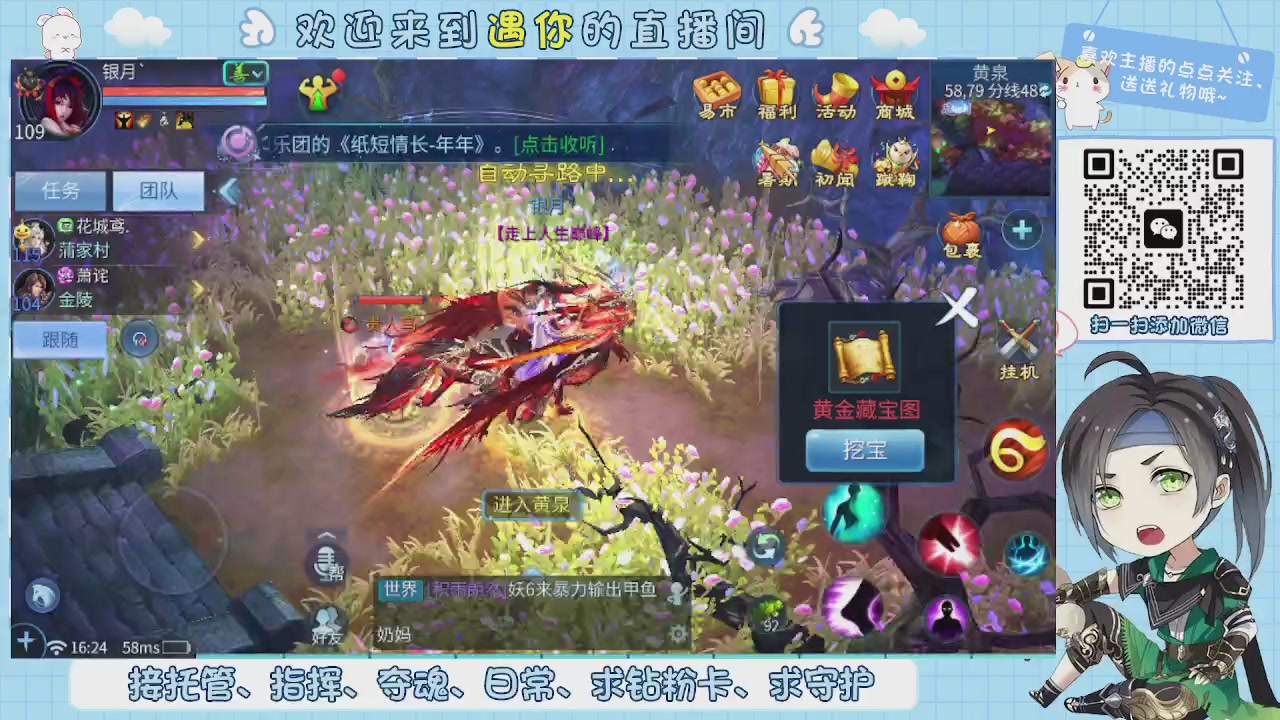 接托管-夺魂-卡龙-新区冲级