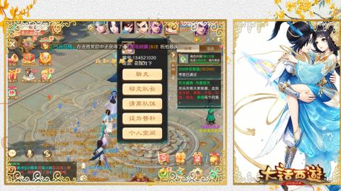 520<缘起>