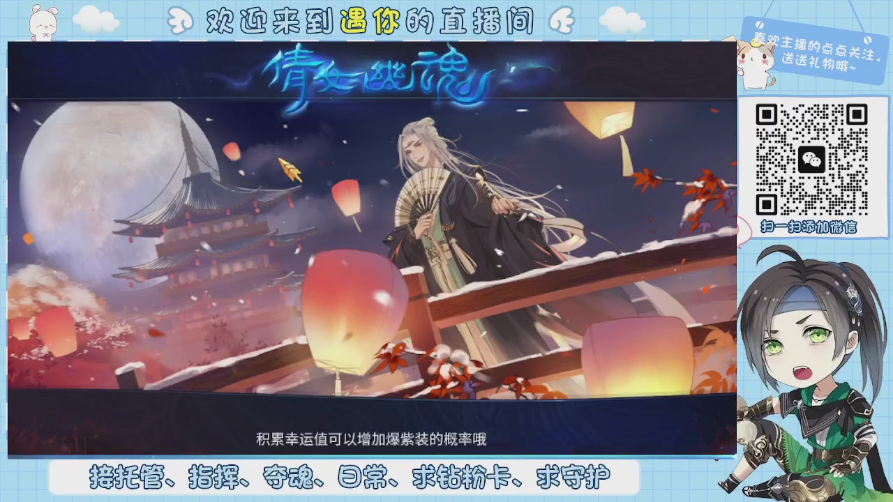 接托管-夺魂-卡龙-新区冲级