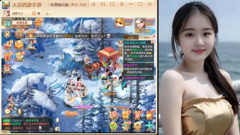 大话手游新区《养生·无忧》