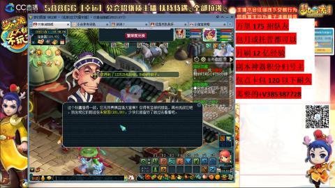 万里长城75招养老队友包开荒山河