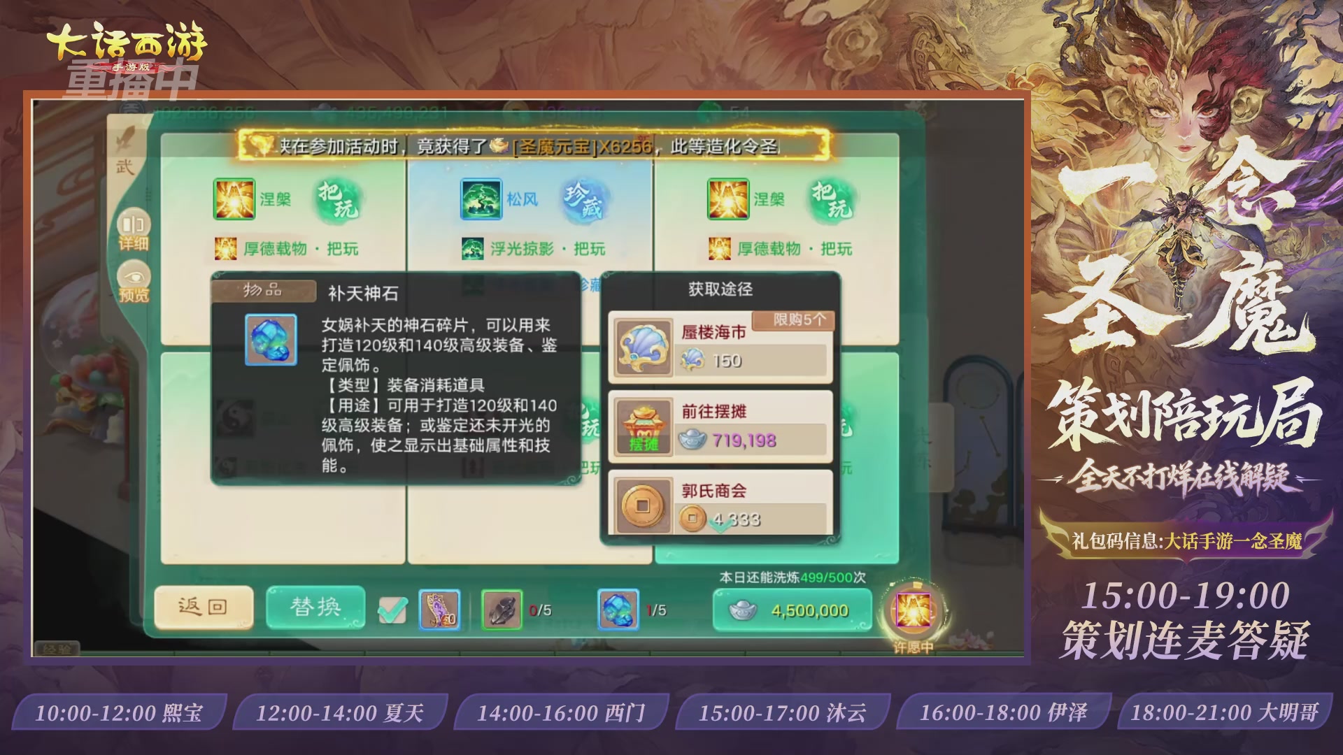 新资料片陪玩局，还有策划连线解答