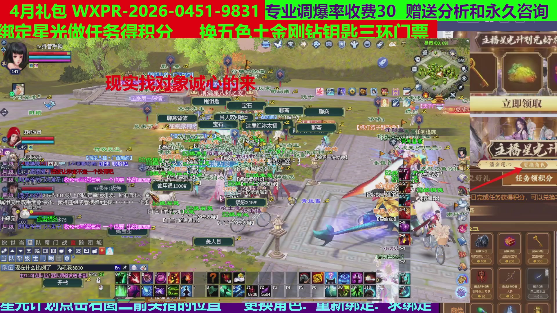 每天16小时地狱海画扇500幸运