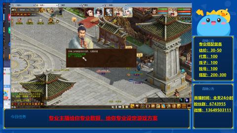 找号估价搭配
