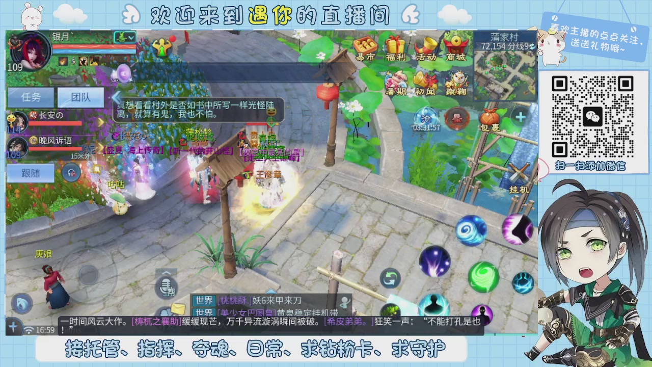 接托管-夺魂-卡龙-新区冲级