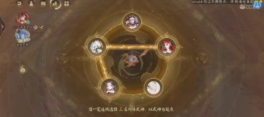 绝版晴明扇投放点